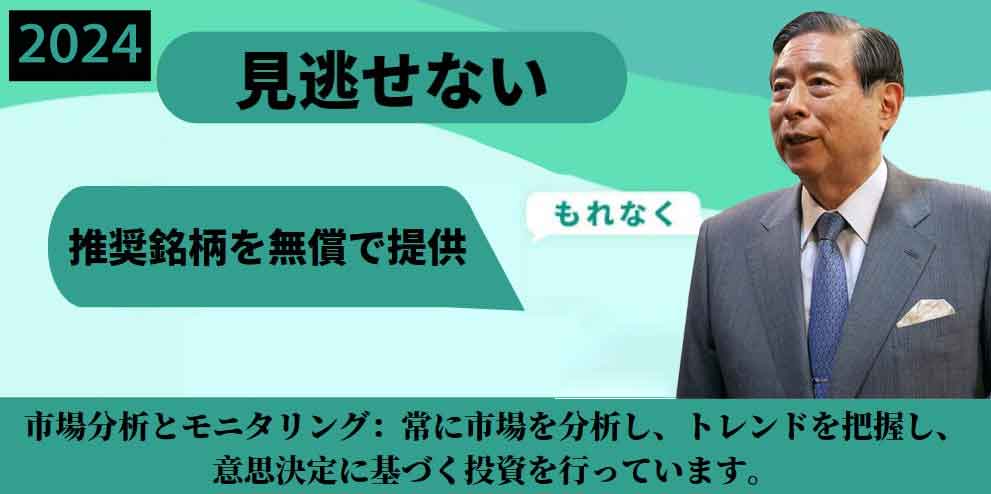 ーポレートブランドリニューアル記念キャンぺーン