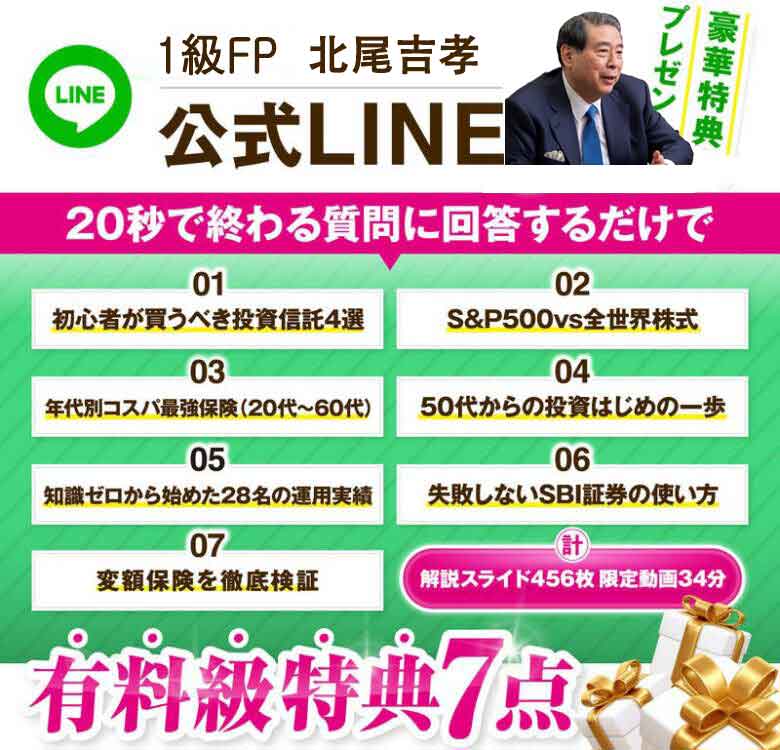 継続して利用したい